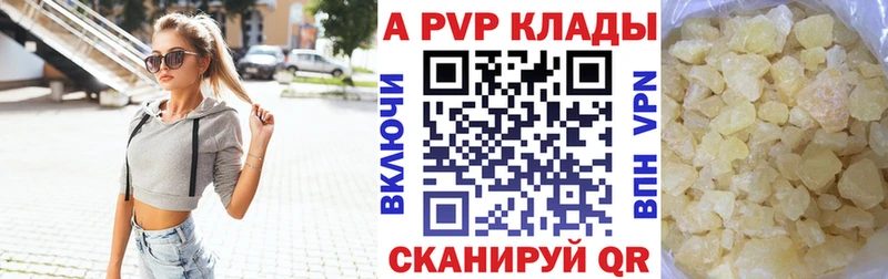 А ПВП мука  как найти наркотики  Долгопрудный 