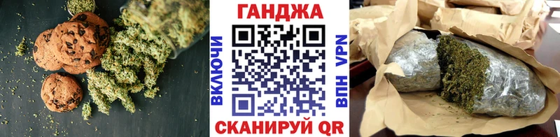 мега рабочий сайт Долгопрудный Cannafood конопля