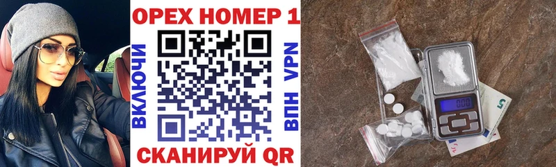 купить наркотики цена  Долгопрудный  МЕГА сайт  Кокаин 99% 