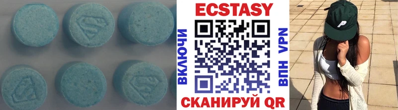 сколько стоит  Долгопрудный  Ecstasy 250 мг 