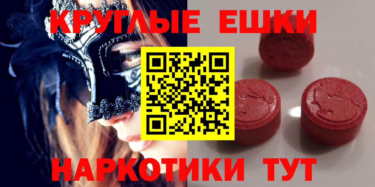Долгопрудный  где купить наркоту  Вход с VPN  ЭКСТАЗИ 280 MDMA  Экстази 280 MDMA  ЭКСТАЗИ 