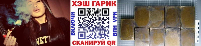 ГАШ Ice-O-Lator  Долгопрудный 