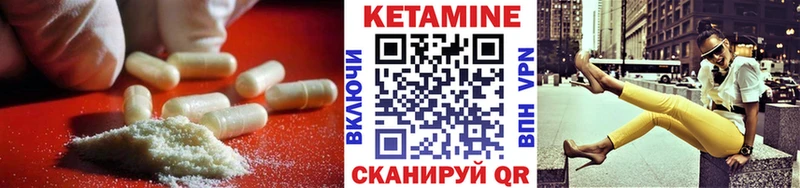 закладки Долгопрудный КЕТАМИН ketamine