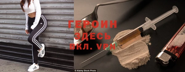 бутират Баксан