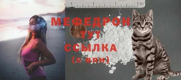 кокаин премиум Балабаново