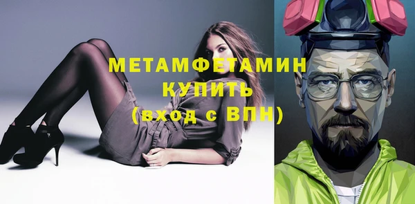 кокаин премиум Балабаново
