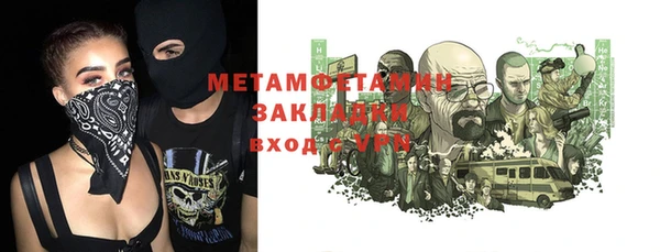 ALPHA PVP Балахна