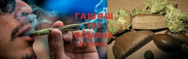 кокаин премиум Балабаново