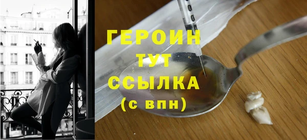 ALPHA PVP Балахна