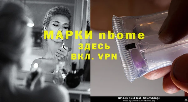 ALPHA PVP Балахна