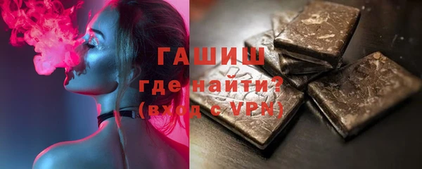 бутират Баксан