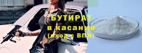 бутират Баксан