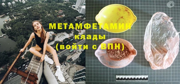 бутират Баксан