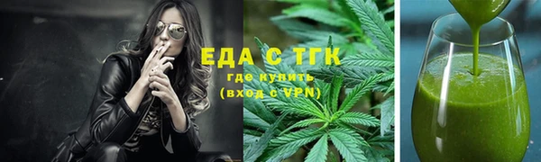 ALPHA PVP Балахна