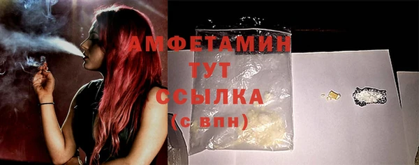 кокаин премиум Балабаново