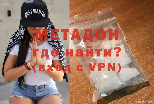 ALPHA PVP Балахна