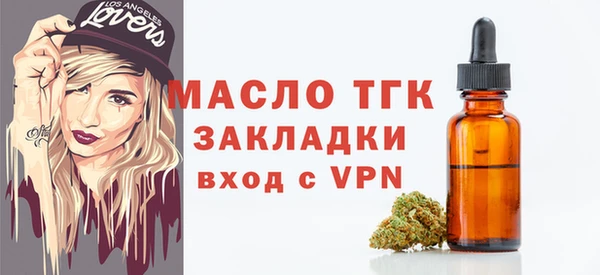 ALPHA PVP Балахна
