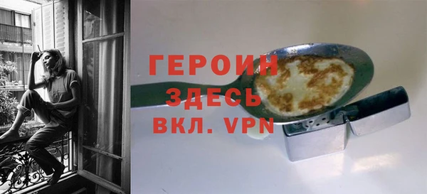 кокаин премиум Балабаново