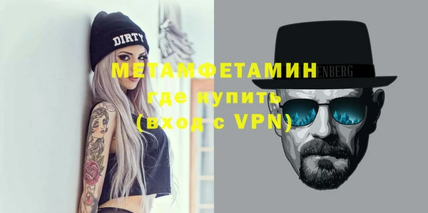кокаин премиум Балабаново