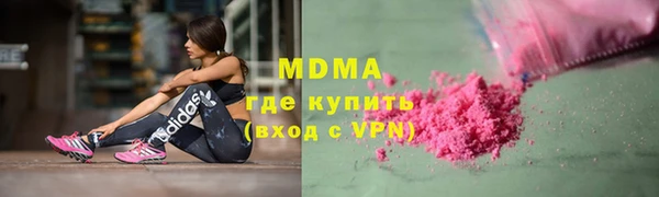 кокаин премиум Балабаново