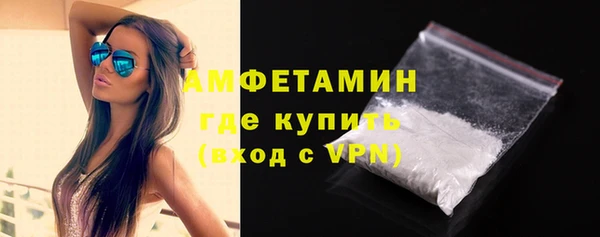 кокаин премиум Балабаново