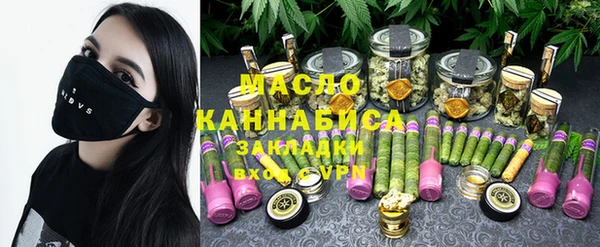 бутират Баксан