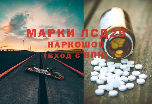ALPHA PVP Балахна
