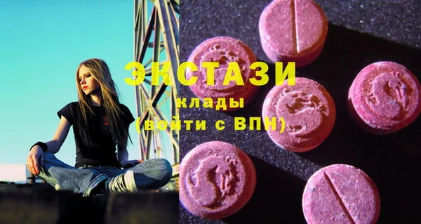 бутират Баксан