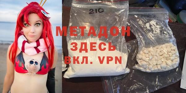 ALPHA PVP Балахна