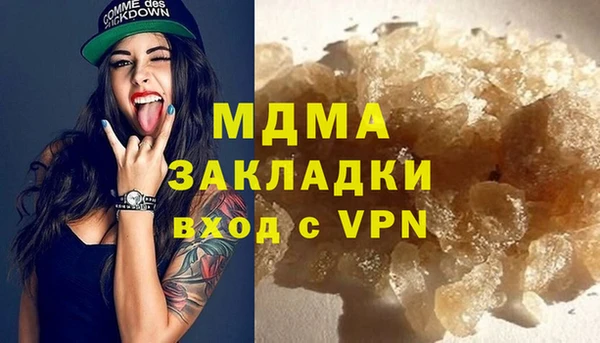ALPHA PVP Балахна
