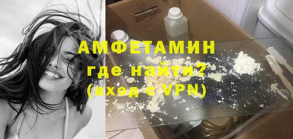 бутират Баксан