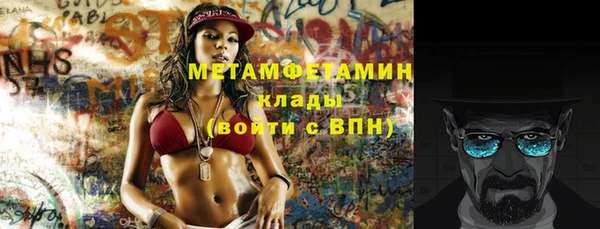 кокаин премиум Балабаново