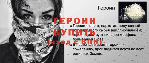бутират Баксан