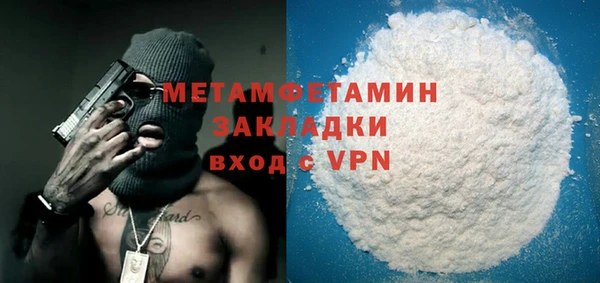 кокаин премиум Балабаново