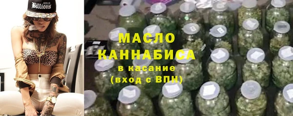 ALPHA PVP Балахна