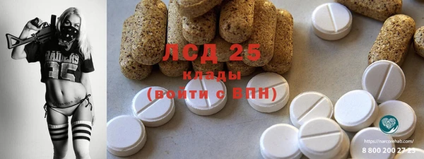 кокаин премиум Балабаново