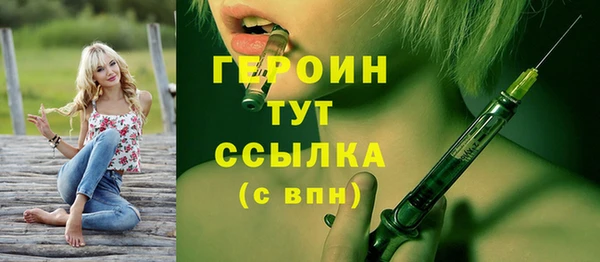 кокаин премиум Балабаново