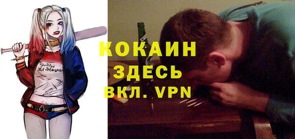 ALPHA PVP Балахна