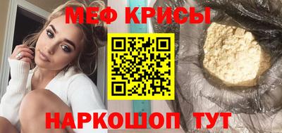 меф VHQ Гусиноозёрск