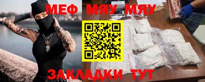2c-b Гусь-Хрустальный