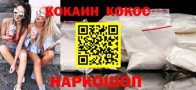 меф VHQ Гусиноозёрск