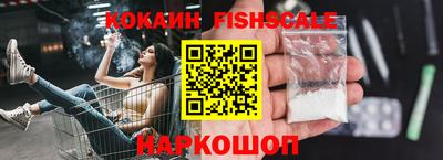 меф VHQ Гусиноозёрск