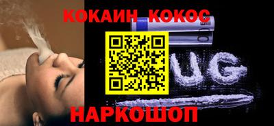 меф VHQ Гусиноозёрск