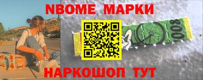 каннабис Иваново