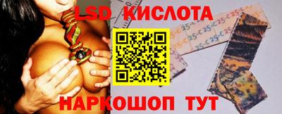 2c-b Гусь-Хрустальный
