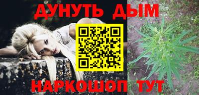 меф VHQ Гусиноозёрск