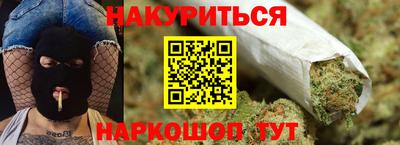 меф VHQ Гусиноозёрск