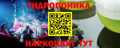 меф VHQ Гусиноозёрск