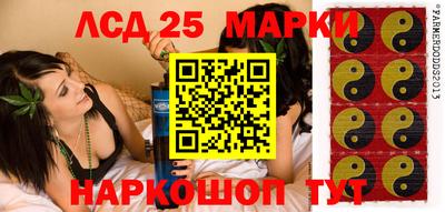 мет Ивантеевка
