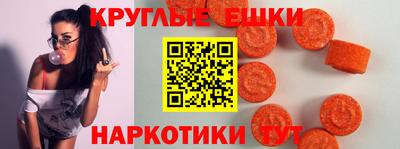 2c-b Гусь-Хрустальный
